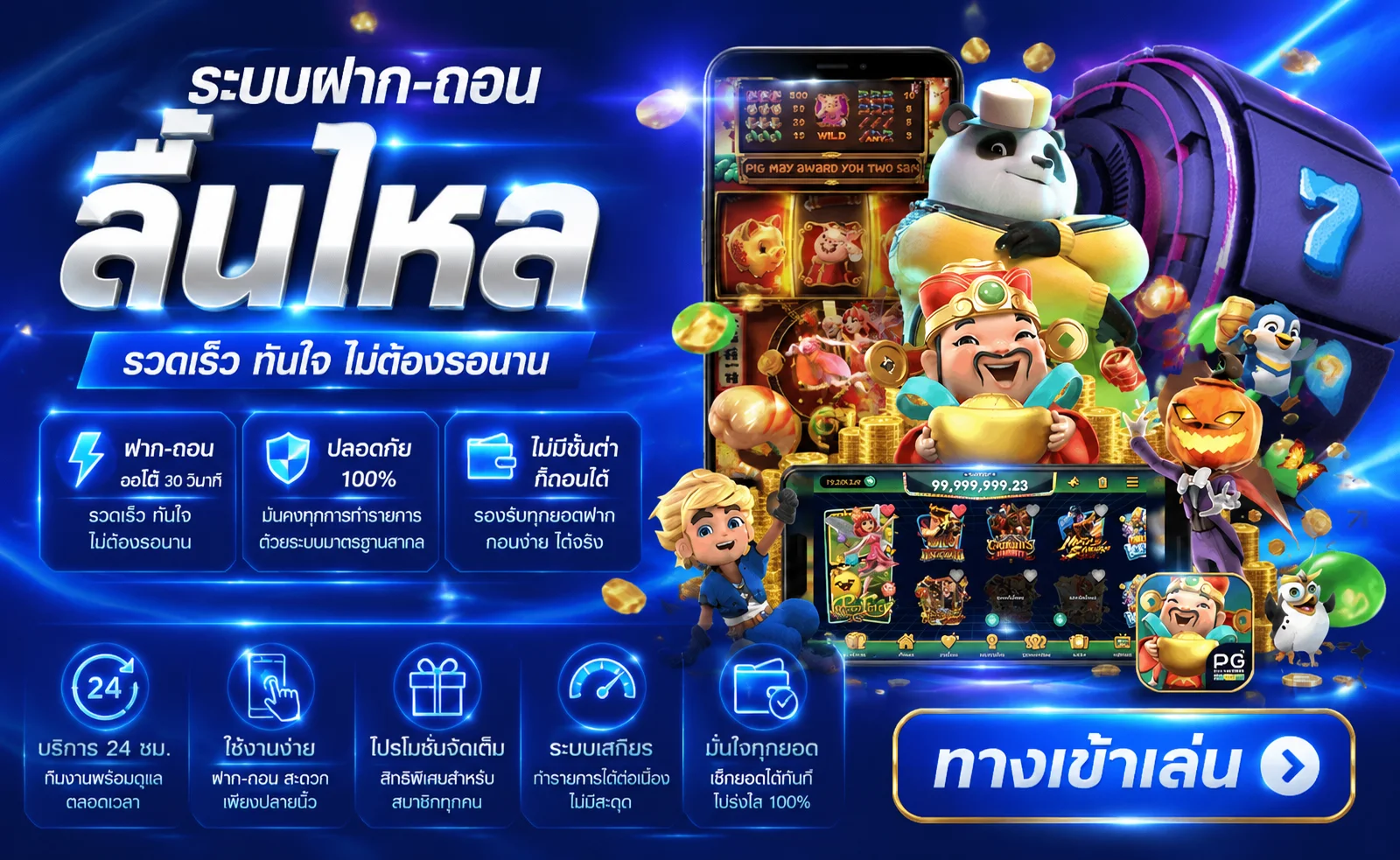 LUCABETKING คาสิโนออนไลน์ ฝากถอนออโต้ เกมกว่า 3,000 เกม