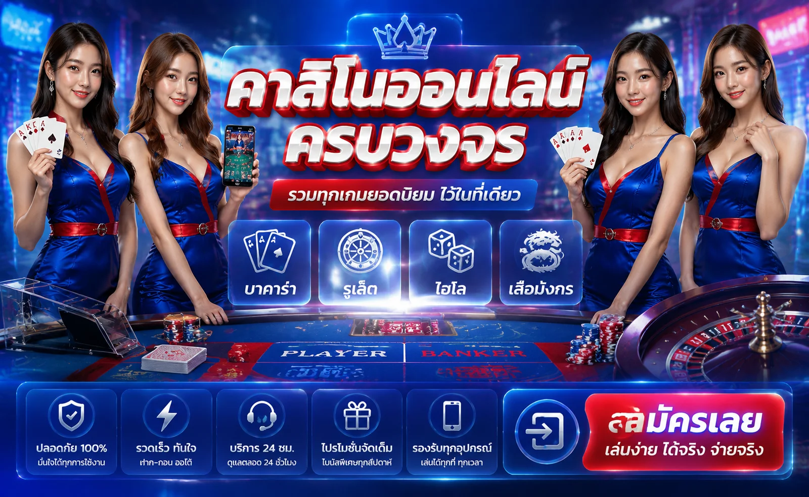 หน้าคาสิโนออนไลน์ฝากถอนออโต้บน LUCABETKING