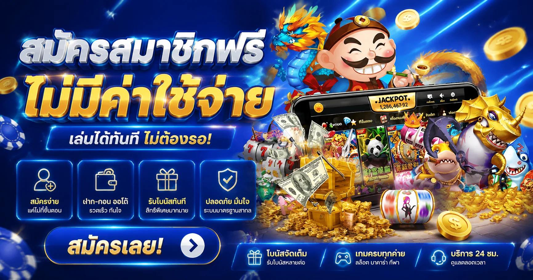 หน้าเว็บ LUCABETKING แสดงเกมสล็อต บาคาร่า และคาสิโนสด