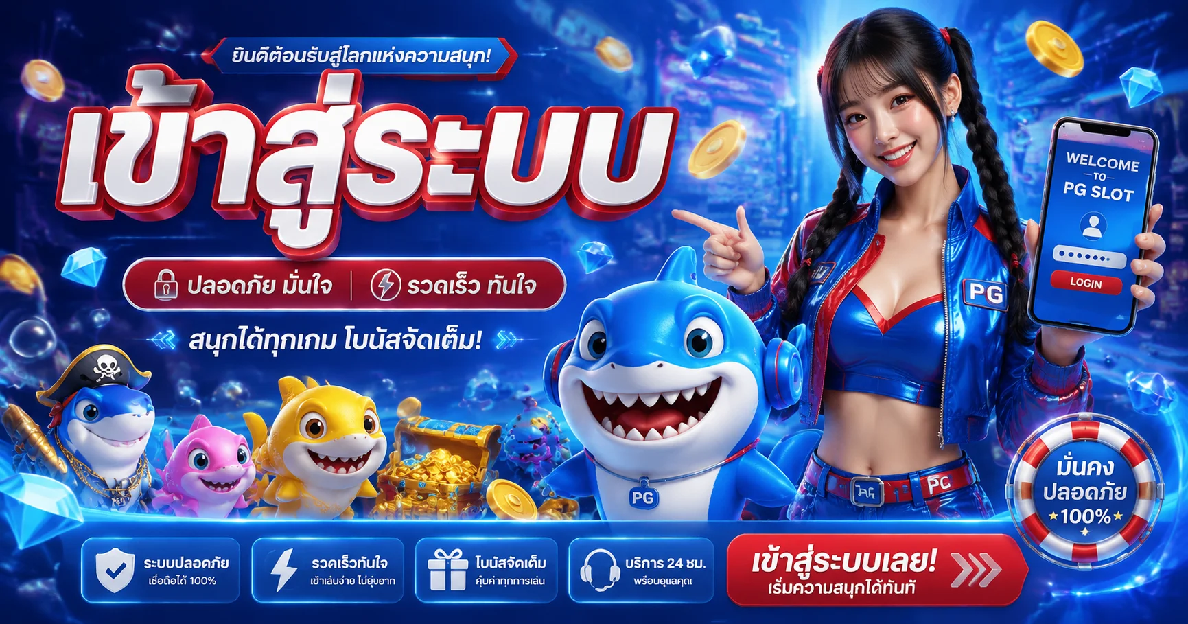 หน้าทางเข้า LUCABETKING เข้าเล่นได้ทั้งมือถือและคอมพิวเตอร์